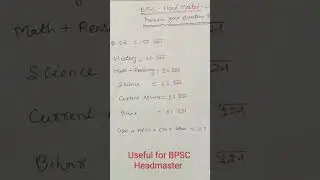 #bpsc ! Bpsc Headmaster ! previous year question
