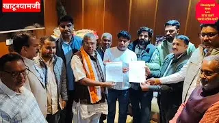 #खाटूश्यामजी में श्याम मंदिर कमेटी ने किया ऐतिहासिक काम, 10 करोड़ से होगा ये काम, सुनकर होंगे हैरान..