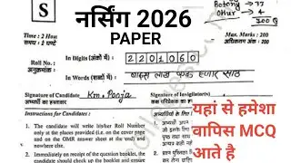 NURSING TOP MCQ 2026 NURSING ENTRANCE EXAM 2026