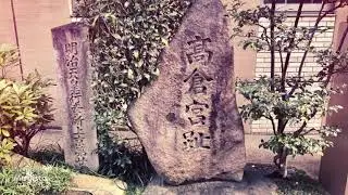 京都の戦の歴史　以仁王の挙兵史跡巡り（The history of Battles in Kyoto; Prince Mochihito）