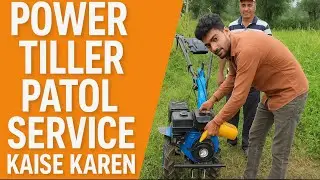Petrol Power Tiller Service | Petrol Tractor Service| पेट्रोल पावर टिलर सर्विस | ट्रैक्टर सर्विस7 HP