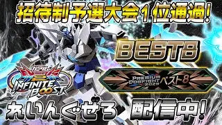 EXVS2IB イニブ トランジェントおじさんの配信