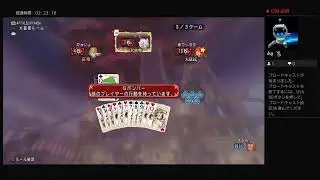 レド・ゲノス杯　３日目　マイクなし
