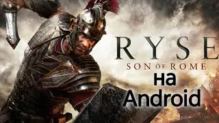 Ruse son of Rome (GameHub 5.1.0) PC game on Android . Gameplay 
