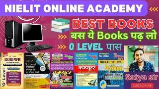 Best BOOKS O -LEVEL  Online Exam कौन सी किताब पढ़े ओ लेवल पास करने के लिये #olevelexam #m1r5 #m2r5