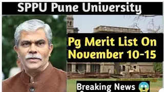 Sppu Pg merit list Latest Update | Sppu university latest news | Vice chancellor