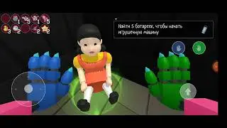 Играю в игру Blue monster escape (Можно скачать в плэй маркете)