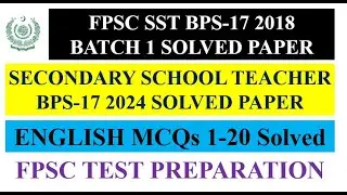 FPSC PAST PAPERS | SST BPS-17 Past Paper 2018 Batch 1 English MCQs Solved | Secondary School Teacher
