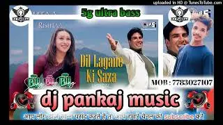 dil lagane ki saza to na doge tum dj pankaj music madhopur bass king Hindi song 