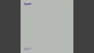 Mononymph