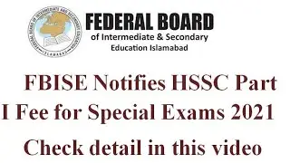 FBISE HSSC Part I Fee for Special Exams 2021| how much fee for fbise hssc part 1 for special exams||