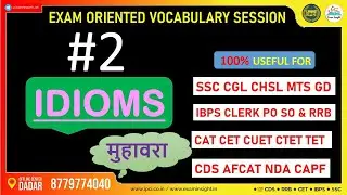 Crack Competitive Exams with Idioms: Boost Your Vocabulary Now-#upsc  #ssc  #ibps  CET NDA CDS Exams