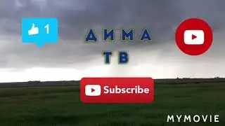 Постройка шалаша совмесно с  каналом калаш 24