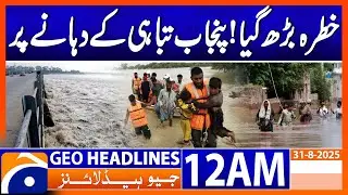Flood Emergency in Punjab | Headlines Geo News 12 AM | 31 August 2025