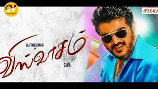 Viswasam music director finally revealed!!!!