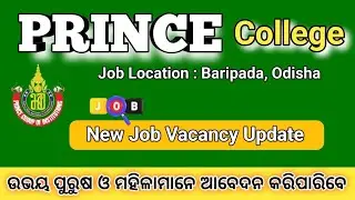 Top New job Vacancy at Prince College Baripada ର ନିଯୁକ୍ତି ଆସିଲାll🙏😀🤠👍📩