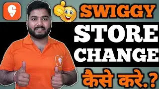 Swiggy Instamart Store Kaise Change kare | Swiggy Food Delivery Ke Location Kaise Change Karen 