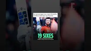 batsman name anal fennel Newzealand batsman #cricketlover #comedymove #cricket