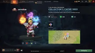 ОБЗОР 130 НОВЫХ СЕТОВ DOTA2 Collectors Cache 2022