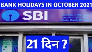 BANK HOLIDAY IN OCTOBER 2021 /BANK CLOSED ON 21 DAYS IN OCTOBER 2021