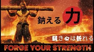 Forge Your Strength: Epic Warrior Workout Motivation 2026 | Build Muscle Like a Samurai in Hellfire