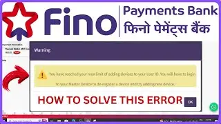 Fino Bank BC Common Error 📢 #finobank #finobankcsp #finobankerror