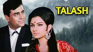Talash Movie All Song Jukebox | Rajendra Kumar, Sharmila Tagore | Lata M, Mohd.Rafi, Asha Bhosle
