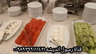 اليوم من فندق (٤)نجوم 