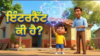 What is internet?