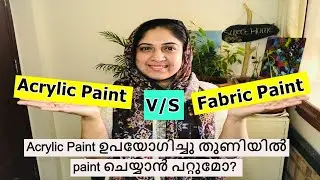Acrylic Paint VS Fabric Paint / Fabric painting for Beginners