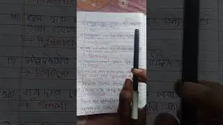 Biology Question Answer for JENPAS UG EXAM 2025#B.sc Nursing exam 2025#wbjee2025