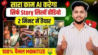 Ai video kaise banaye | Text to video ai free | Ai se video kaise banaye | Ai courses for beginners