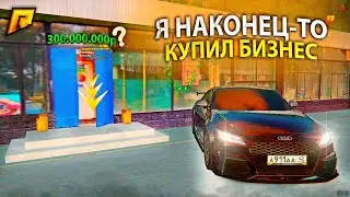 ПУТЬ К БИЗНЕСУ ПРОЙДЕН! КУПИЛ САМЫЙ ЛУЧШИЙ БИЗНЕС 24/7 ЗА  КОПЕЙКИ. (РАДМИР РП, HASSEL ONLINE)