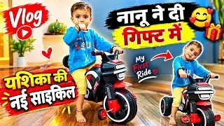 Thor Rider Ride-on Trike for Kids with Musical Horn and Lights Tricycle (Red, Black)