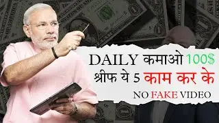 How to earn money online in 2022 | Earn money online 2022 | Earn money online in hindi |money online