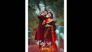 New Romantic Whatsapp Status 2021 || New Romantic Bengali Status 2021 || Bengali Song Status ||