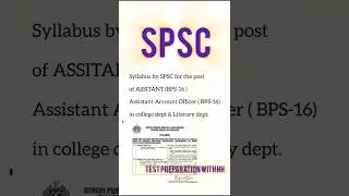 SPSC syllabus for the post of Assistant (Bps-16) and assistant Account Officer (BPS-16) #spsc #2024