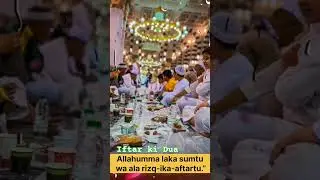 Ramjan Status Madina Sharif Status #ramjan #status  #islam #madina #iftar #islamicstatus