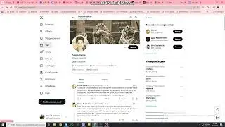 IT ARMY of Ukraine в работе.  DDos ресурсов оккупантов. баны пропагандистов))