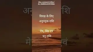 Nameology - नेहा नाम की लड़कियां कैसी होती है  NEHA NAME PERSONALITY