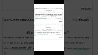 internship in the library at bhopal | #librarian #library #shorts
