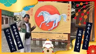恵方巻の海苔のご祈祷に行ってきました！
