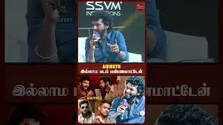 #Kaithi2?  Sam CS❌ Anirudh✅ - #LokeshKanagaraj makes it clear | #CinemaExpress