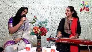 RUPOSHI BANGLA LIVE SHOW I CHHONDE SUREY RUPOSHI I DEBLINA BAG I AYANTHIKA I CELL # 7044937824