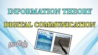 Information Theory in Digital Communication in Tamil
