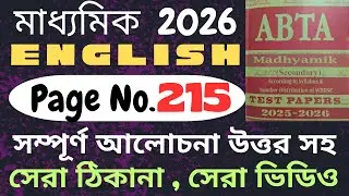 Madhyamik ABTA Test Paper English, ABTA English Page No 215 full Answers, Madhyamik 2026  Suggestion