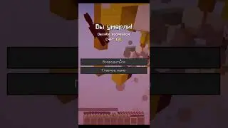 Взрывной Лаки Блок! #декс #minecraft #майнкрафт #фиксай #эдисон #лололошка #lololoshka