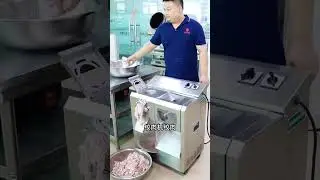 Siopao machine. #siopao #siopaomaker #machine