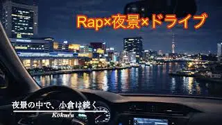 福岡県北九州市小倉北区｜夜景の中で、小倉は続く