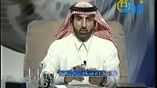 ابن سيرين  الشيخ عبدالرحمن رؤيا الخشم